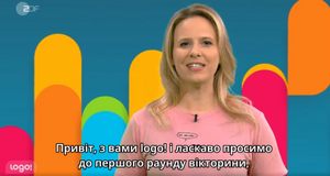 logo! Nachrichten für Kinder auf ukrainisch | ZDF logo! Nachrichten für Kinder auf ukrainisch | ZDF