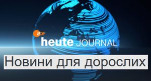 Nachrichten und Sendungen mit ukrainischen Untertiteln | ZDF Nachrichten und Sendungen mit ukrainischen Untertiteln | ZDF