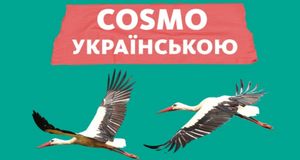 Cosmo - Minipodcast auf Ukrainisch | WDR Cosmo - Minipodcast auf Ukrainisch | WDR